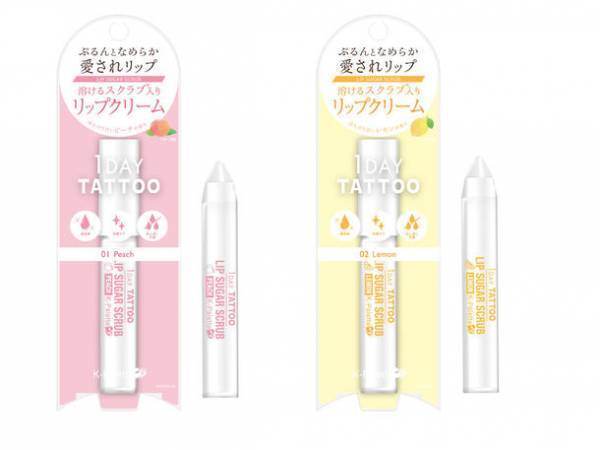 唇の角質ケア＆高保湿ができる溶けるスクラブ※入りのリップクリームが「K-パレット」から10月18日に登場！