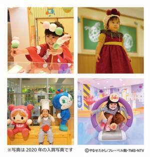 神戸アンパンマンこどもミュージアム＆モール　ハロウィーンイベント開催！2022年9月14日(水)～10月31日(月)