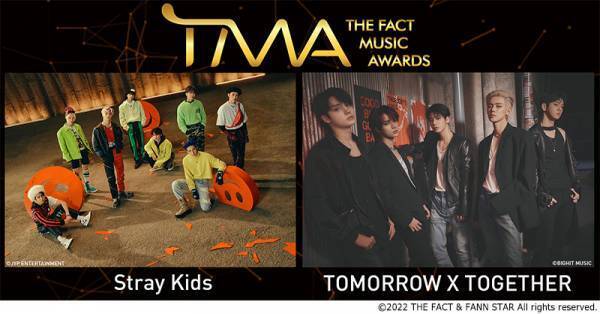 【MUSIC ON! TV（エムオン!）】Stray Kids、TOMORROW X TOGETHERら出演！韓国の音楽授賞式「2022 THE FACT MUSIC AWARDS (TMA)」10/8(土)18:30からエムオン!でテレビ独占生中継！