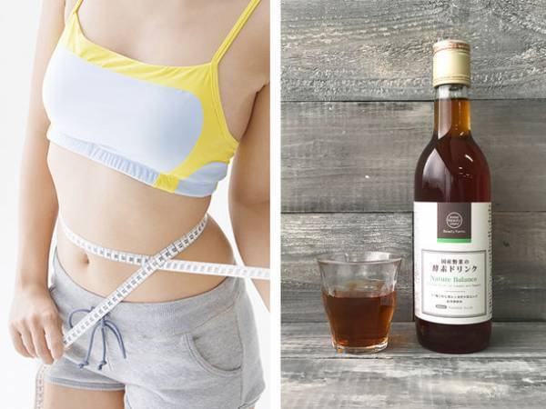 継続購入される方にオススメ！〈定期購入継続〉国産野菜の酵素ドリンク 2本セットを新発売