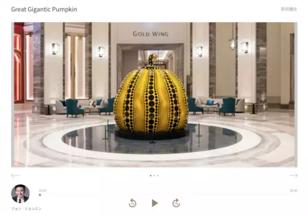 3000点の現代アート&エンターテイメントを堪能　入国制限緩和、今年の「芸術の秋」は韓国のリゾート「パラダイスシティ」で