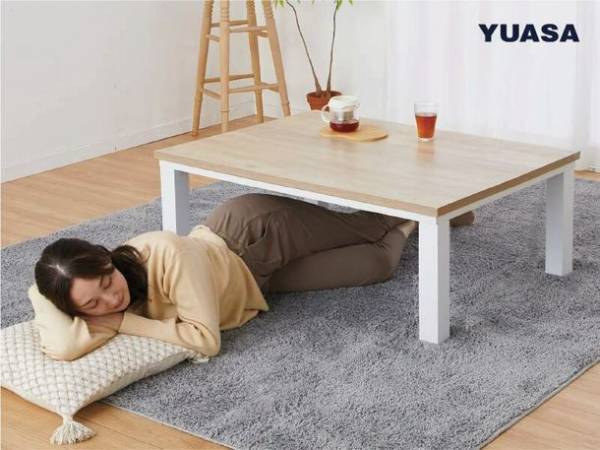 足元を広々使える「フラットヒーターこたつ」に新色 ライトブラウン×ホワイトのツートーンカラーが登場