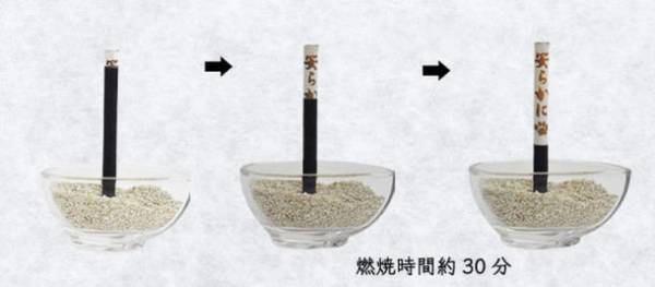 “文字の浮き出るお線香”で故人へ想いを贈る、語り合う。『贈り香』(12本入り)新発売　大切な人やペットを亡くした方へのお悔みの贈り物としても