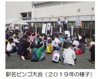 「きんてつ鉄道まつり２０２２」を開催！