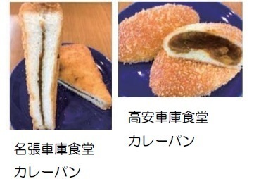 「きんてつ鉄道まつり２０２２」を開催！