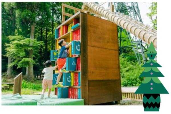 スポーツの秋、食欲の秋、芸術の秋六甲山アスレチックパークGREENIA(グリーニア)で秋を満喫！