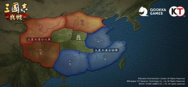 『三國志 真戦』、シーズン1がリニューアル！「反董卓連合」が始動！董卓を討伐し、洛陽を奪還して天下を統一せよ！