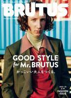 「GOOD STYLE for Mr. BRUTUSかっこいい大人をつくる。」をテーマに掲げ、BRUTUSのファッション特集が新しくなります。2022年秋冬のスタイルブック、9月15日(木)発売。