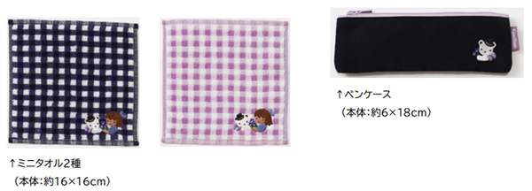 宝塚歌劇 オフィシャルショップ キャトルレーヴ「ファミリア」コラボレーショングッズ第二弾発売のお知らせ