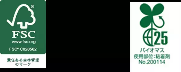 納品書一体型配送伝票、環境配慮タイプを販売生物由来の原料を配合した粘着剤併用で、さらなる取り組みアピールも