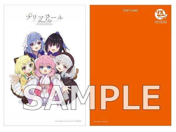 1冊まるごとゲームブランド“Key”を大特集！9月29日発売「リスアニ！Vol.49.2 Key音楽大全」の表紙＆詳細を公開！『プリマドール』より黒猫亭メンバーが登場！
