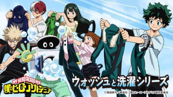 「名探偵コナン」「僕のヒーローアカデミア」「ブルーロック」「ソードアート・オンライン」新規描き下ろし＆描き起こしイラストのグッズが新登場！アニメイトガールズフェスティバル(AGF2022) あそびファクトリー／yteブース(No.W-1)にて先行発売決定！さらに、アニメイト全店にて「AGFあそびファクトリー出張所」も同時開催！