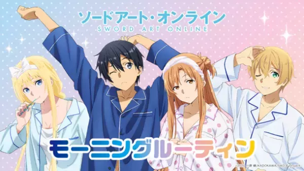 「名探偵コナン」「僕のヒーローアカデミア」「ブルーロック」「ソードアート・オンライン」新規描き下ろし＆描き起こしイラストのグッズが新登場！アニメイトガールズフェスティバル(AGF2022) あそびファクトリー／yteブース(No.W-1)にて先行発売決定！さらに、アニメイト全店にて「AGFあそびファクトリー出張所」も同時開催！