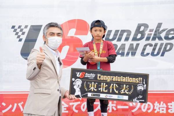 足で地面を蹴って走る！未就学児の真剣な眼差しと迫力の走り。日本最大級ランバイクレース全国大会『第1回 U6 RunBike JAPAN CUP 2022』を開催！北海道予選大会を9/24に実施。