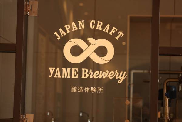 話題のクラフトビールをお好みのレシピ・オリジナルラベルで醸造体験できる！べんがら村内“八女ブルワリー”、醸造体験を月4組限定で予約受付スタート