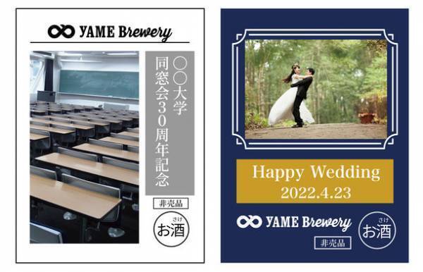 話題のクラフトビールをお好みのレシピ・オリジナルラベルで醸造体験できる！べんがら村内“八女ブルワリー”、醸造体験を月4組限定で予約受付スタート