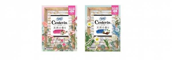 ふんわりとやさしくゼラニウムがほのかに香る『ソフィ(R)センターインコンパクト1/2』を発売