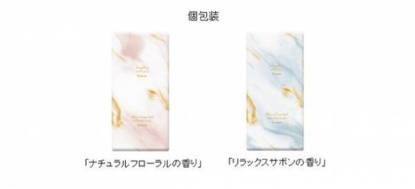 ふんわりとやさしくゼラニウムがほのかに香る『ソフィ(R)センターインコンパクト1/2』を発売