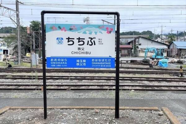 秩父鉄道、ふかや花園プレミアム・アウトレット開業に伴い10月1日(土)ダイヤ改正　大幅増発し、利便性向上