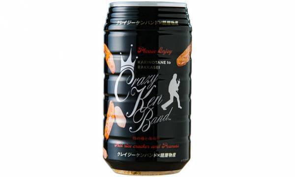 ファン必見！CKB×柿の種のコラボ商品　全国ライブツアー初日の9月23日(金・祝)販売開始！