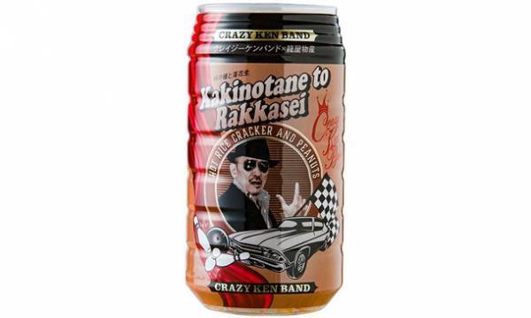 ファン必見！CKB×柿の種のコラボ商品　全国ライブツアー初日の9月23日(金・祝)販売開始！