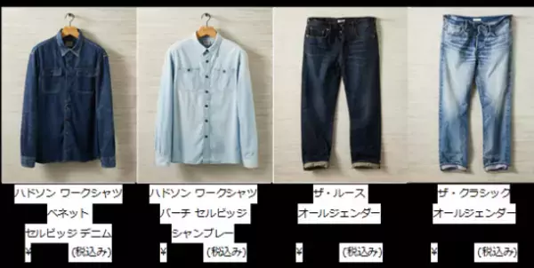 アメリカンイーグルの新店舗が東京にまもなくオープン