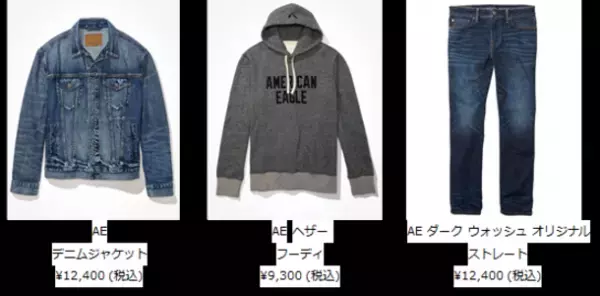 アメリカンイーグルの新店舗が東京にまもなくオープン