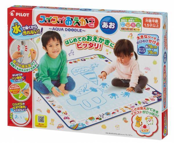 スイスイおえかき「カラフルシート」がリニューアル！主な玩具専門店・量販店で、9月17日(土)に発売