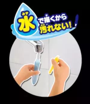 スイスイおえかき「カラフルシート」がリニューアル！主な玩具専門店・量販店で、9月17日(土)に発売