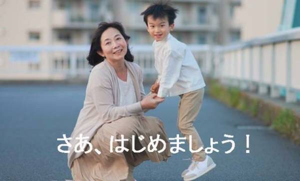 受験を目指す子どもをお持ちの父母向けに独自のメソッド「花マル先行体験」を教える会員制サロンの新規生募集開始！