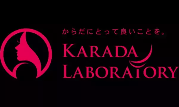 からだラボラトリー「BI-HARI」のブランドインフルエンサーにケミテラス社が就任