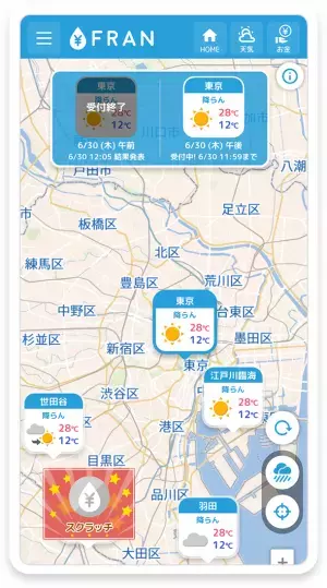 ORANGE RANGEと日本気象株式会社がコラボ　“音楽×天気で災害対策万全キャンペーン”開始　新曲と連動した、防災啓発の新しい試みを発信