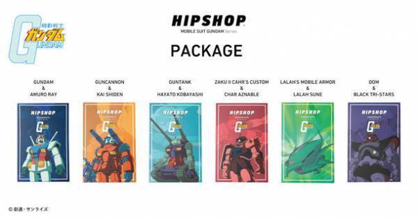 アンダーウェアブランド【HIPSHOP(ヒップショップ)】がPARCO×GUNDAM COLLABORATION ITEM FAIRにて『機動戦士ガンダム』コラボレーションアイテムを発売！