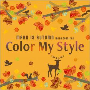 祝 鉄道開業150th みなとみらいレイルウェイフェスタ　トートバッグスタンプラリー　9月23日（金・祝）より開催