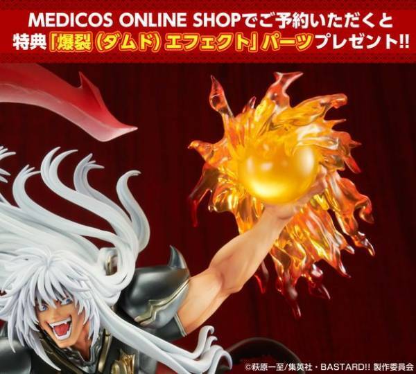 アニメ『BASTARD！！-暗黒の破壊神-』より、「ダーク・シュナイダー」「シーン・ハリ」がスケールフィギュアとなって堂々登場！！