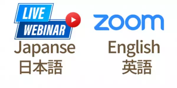 一般社団法人緑の循環認証会議(SGEC/PEFCジャパン)主催、森林認証国際フォーラム2022「森林と健康 ～森林認証の役割～」Zoomウェビナーにて10月25日(火)開催