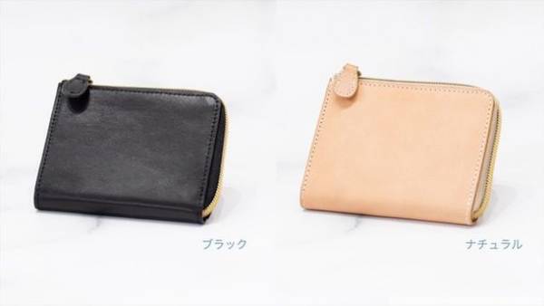 ガバっと開いて仕分け簡単！機能性を追い求めた『ハイスペックL字財布』　Makuakeにて11月1日まで先行販売