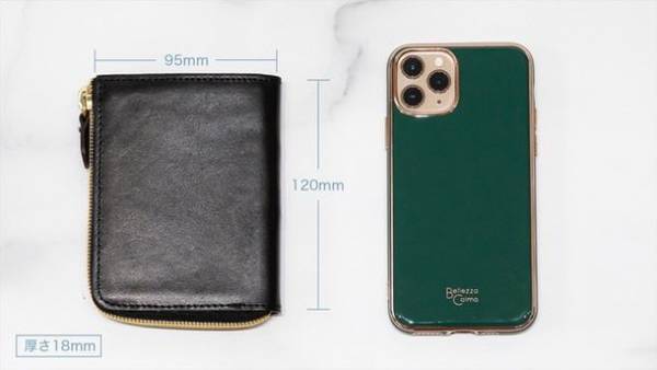 ガバっと開いて仕分け簡単！機能性を追い求めた『ハイスペックL字財布』　Makuakeにて11月1日まで先行販売