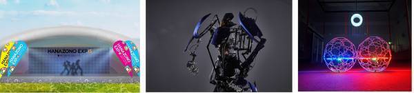 『HANAZONO EXPO』 11月5-6日 花園中央公園にて開催