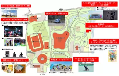 『HANAZONO EXPO』 11月5-6日 花園中央公園にて開催