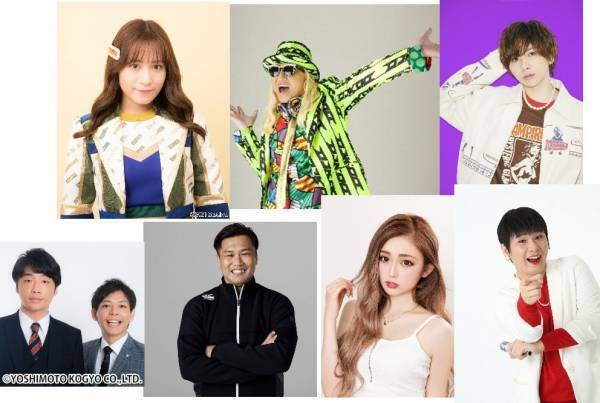 『HANAZONO EXPO』 11月5-6日 花園中央公園にて開催