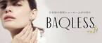 スイスで誕生したキャッチレスピアス 専用ショールーム「Baqless SHOWROOM」が恵比寿に10月5日オープン