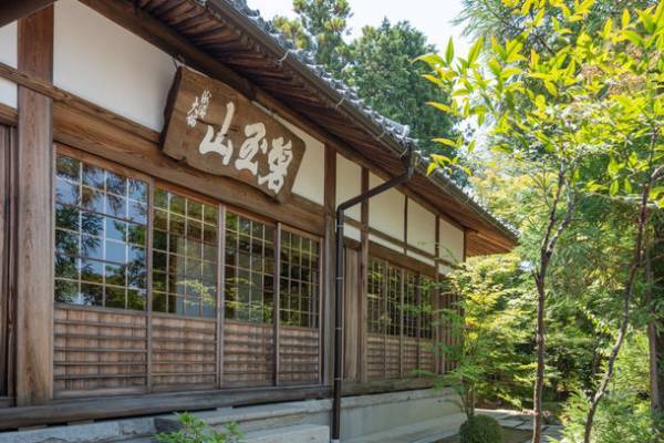 通常非公開・東福寺塔頭「正覚庵」秋の特別拝観を11月25日(金)～12月11日(日)に開催