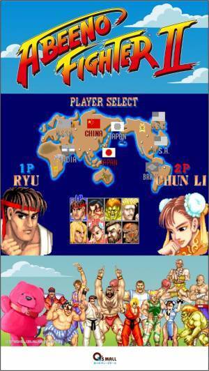 【日本初】商業施設×『ストリートファイターII』のコラボレーション「ABEENO FIGHTER II」10月1日よりスタート！