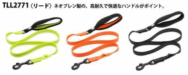 可愛くてお洒落なハーネス・リード・首輪等を多数取り揃え。美和蔵がペットブランド『Truelove』正規販売店に。