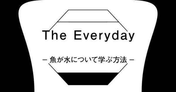 芸術の秋到来！世界的にも珍しい“都市空間”を舞台にした屋外型国際フォトフェスティバル。『T3 PHOTO FESTIVAL TOKYO 2022』10月開催に向けて全プログラムを発表。