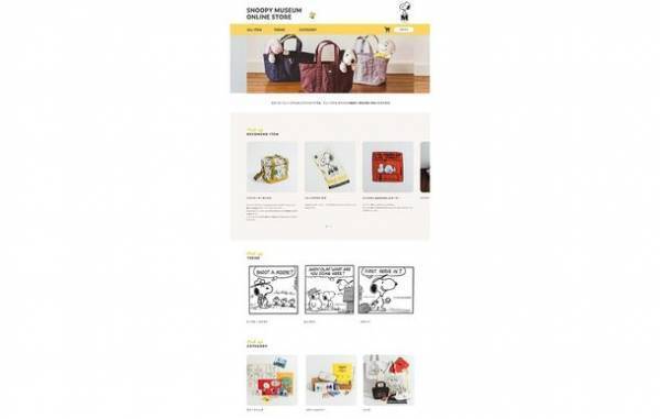 スヌーピーミュージアム　オンラインストア　2022年9月28日(水)リニューアルオープン！　チャールズ・シュルツ生誕100周年記念アートのバッグを販売！　どなたでもお買い物を楽しめるサイトに！