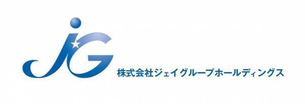 「Kuradashi」のオフラインストアが大津サービスエリアにオープン！