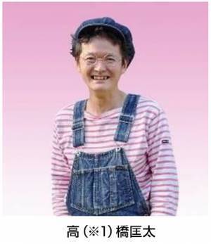 自然の中で楽しむ展覧会「六甲ミーツ・アート芸術散歩2022」期間限定で夜間作品が鑑賞できる「ひかりの森～夜の芸術散歩～」9月23日(金・祝)～土日祝日限定で開催！