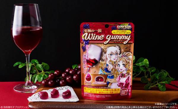 ご褒美が足りないあなたに…『ベルサイユのばら』より至極のワイングミが登場